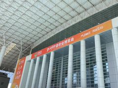-宁波国际会展中心