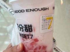 -7分甜(江宁万达店)