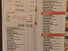 -添好运点心专门店(百老汇店)