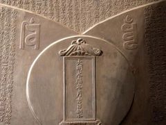 -大钟寺古钟博物馆