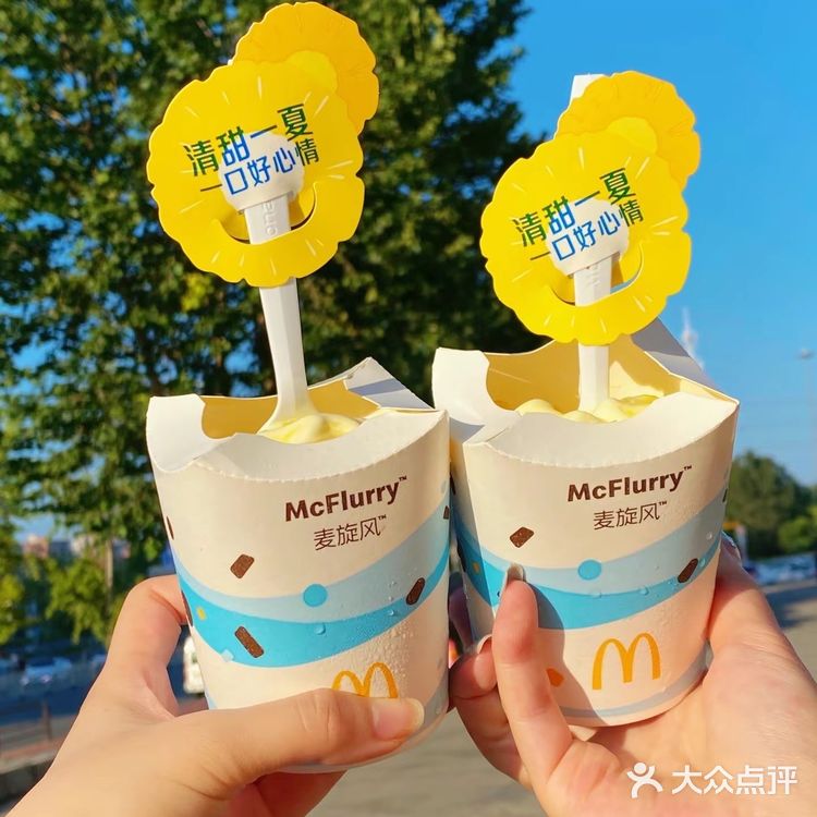 麦旋风买一送一，这次真的没对手