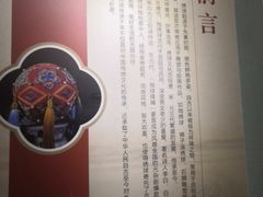 -鄂州市博物馆