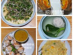 -竹里馆·淮扬菜·功夫茶(老门东店)