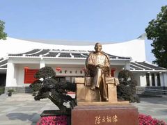 -陈云纪念馆