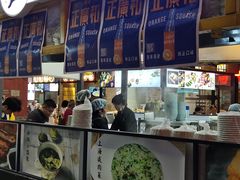 -CITY MART城市集市·里弄(北外滩来福士广场店)