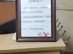 -子舒盲人推拿按摩(江宁万达店)