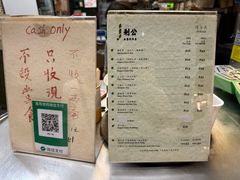 -公利真料竹蔗水(中环店)