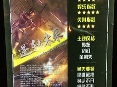 -AOE 火焰 剧本密室狼人杀
