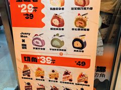 -卷们·现制生日蛋糕·蓝风车动物奶油(金源店)