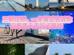 -日照海滨国家森林公园