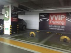 -万象城-停车场