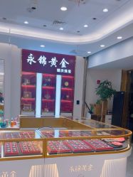 -永锦黄金加工·回收打金店(上海南翔店)