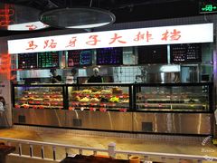 -马路牙子地桌烤肉(工体店)