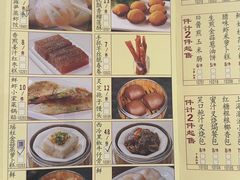 -凤凰楼酒家·粤宴点心(华强北店)