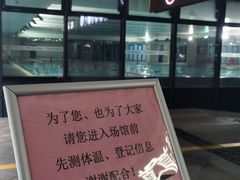 -美格菲健身(外滩店)