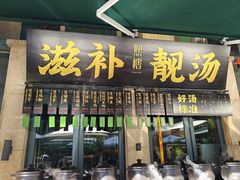 -熙楼(翠湖店)