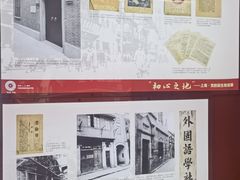 -一大会址·新天地(地铁站)