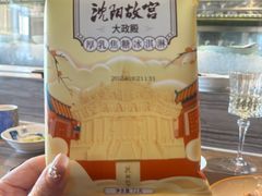 -新鲜特色餐厅(香格里拉大酒店)