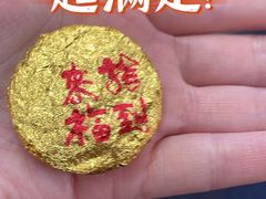 -龙华素斋(龙华路店)