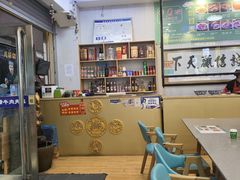 -邢老三(太白南路店)