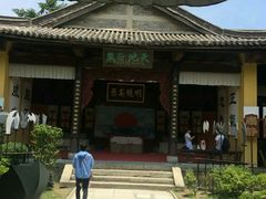 -天龙八部武侠城