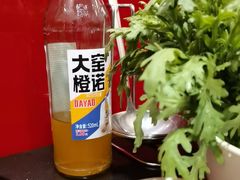 -芦月轩羊蝎子(北蜂窝店)