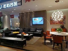 -红星美凯龙(北京北四环店)