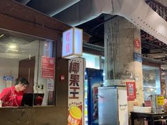 -长沙文和友(海信广场店)