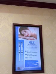 -南京医科大学友谊整形外科医院