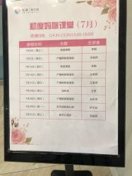 -初度润生园·独栋别墅月子中心(昆山店)