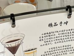 -COMPANION COFFEE小伴咖啡