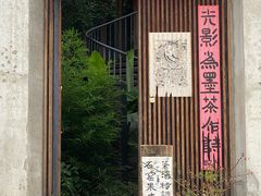 -辛庄国际文化艺术区