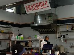 -万三面馆(青龙正街太古里店)