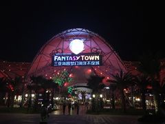 -三亚海昌梦幻海洋不夜城