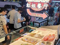 -J Daeng Seafood