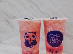 -茶百道(同仁店)