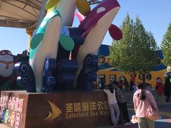 -北戴河圣蓝海洋公园