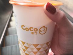 -CoCo都可(建外SOHO店)