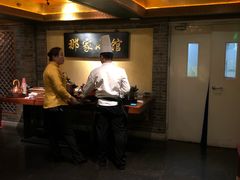 -那家小馆•北京菜•烤鸭(中关村店)