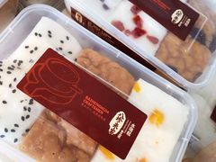 -八珍米家水塔糕(湖东邻里中心北楼店)
