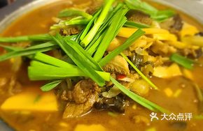 Beef and Tripe Hot Pot