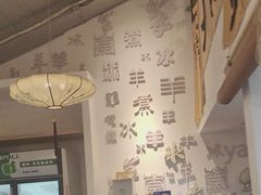 -庭院·冰煮羊·北京涮肉(西单店)