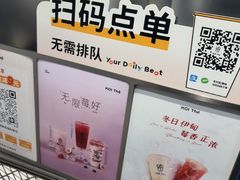 -KOI Thé(虹桥国际机场店)