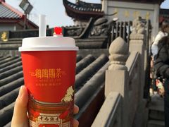 -鸡鸣赐茶(鸡鸣寺路店)