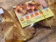 -王家沙点心店(南京西路总店)