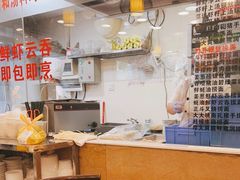 -丽的面家(多宝路店)