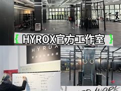 -Track Pro综合体能训练馆(久博都市运动中心店)