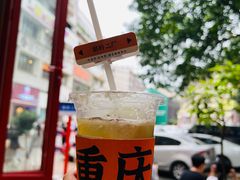 -喧闹·东方大气茶(鹅岭二厂店)