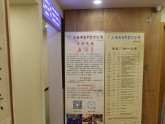 -上海广德中医门诊部