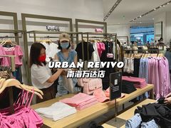 -URBAN REVIVO(佛山南海万达广场店)